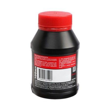 Rezoil Dynamic 2t oil, for two -stroke engines, mineral, API TS, 0.1 L-2