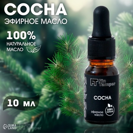 Essential oil "Pine" 10 ml with a pipette-6