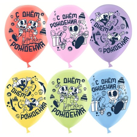 Shar Latex 12 ““ Funny cups. Happy birthday! ”, A set of 25 pcs.