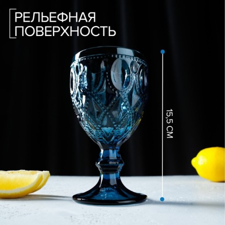 Magistro glass glass "Variet", 320 ml, blue color-4