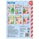 The book "Crosswords and Rebuses" for children 5-7 years old, 12 p.