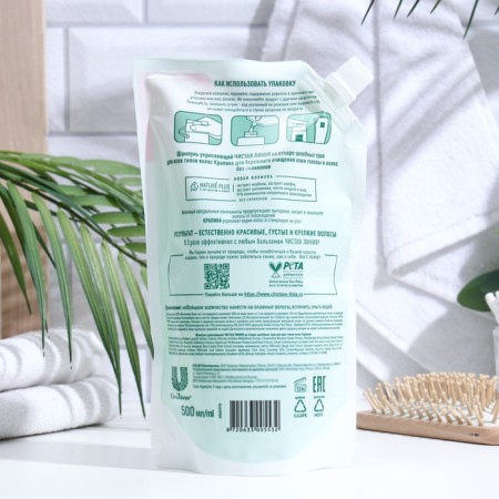 Shampoo Pure line with nettles extract, strengthening, doe-pak, 500 ml-1