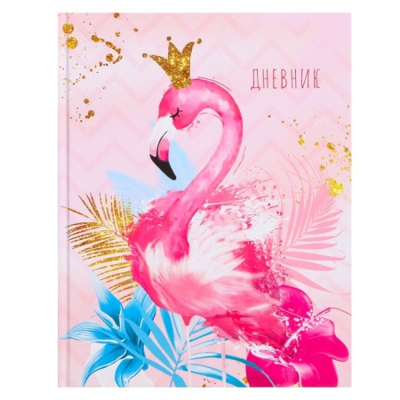 Diary for grades 1-4, Flamingo 3, solid cover 7BC, glossy lamination, 48 sheets