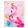 Diary for grades 1-4, Flamingo 3, solid cover 7BC, glossy lamination, 48 sheets