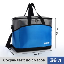 Bag-Termo two-flowers 36l, 42*25*35, mentally, 3 n/pocket, reg belt, gray/blue