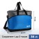 Bag-Termo two-flowers 36l, 42*25*35, mentally, 3 n/pocket, reg belt, gray/blue