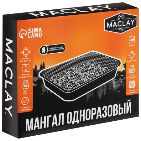 MACLAY barbecue, disposable, 32x26x6 cm, included: coal, grille-12