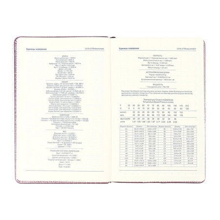 The diary is undathed, PVC cover, A5, 140 liter format, cell, metallic gold-9