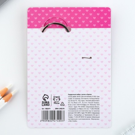 Gift set of "My soul mate", icon + keychain, 6.8 x 10.5 cm.-10