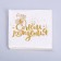 Paper napkins “Happy birthday”, 25x25 cm, 20 pcs., Golden embossing, white background