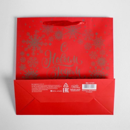 Laminated square bag “Happy New Year!”, 30 x 30 x 12cm, new year-2