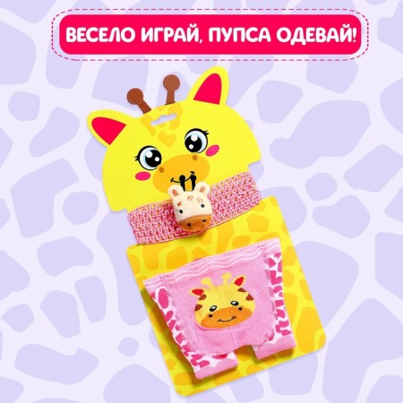 Pups Clothes "Girafics", tights with a bandage-3