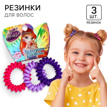Hair gum spring, 3 pieces, Winx