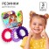 Hair gum spring, 3 pieces, Winx