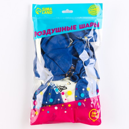 Shar Latex 12 “Dad can do everything”, a set of 50 pcs.-1