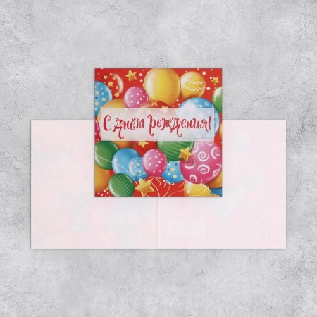 Set of postcards "Happy Birthday", 10 pcs-6