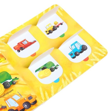 Book with the windows "necessary cars", 10 p.-6