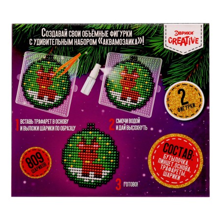 Aquamosaic "Balls with Santa Claus and Olennik", 2 figures, 809 balls-7