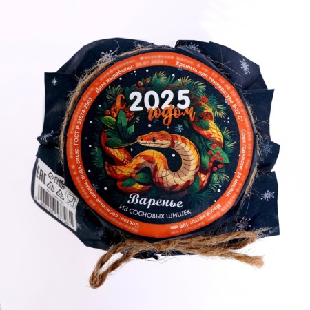 New Year. Jam "Orange Snake Happy 2025!" from pine cones, 100 ml-3