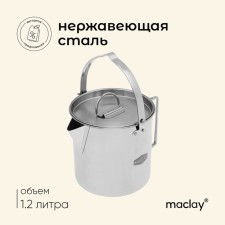 Hiking kettle, 1.2 l, stainless steel