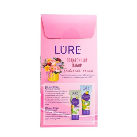 Gift set Lure: Moisturizing Bio-Crem, 75 ml + Bio-cream for hand, 75 ml-4