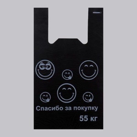Smiley package, polyethylene T -shirt, 30 x 55 cm, 27 μm