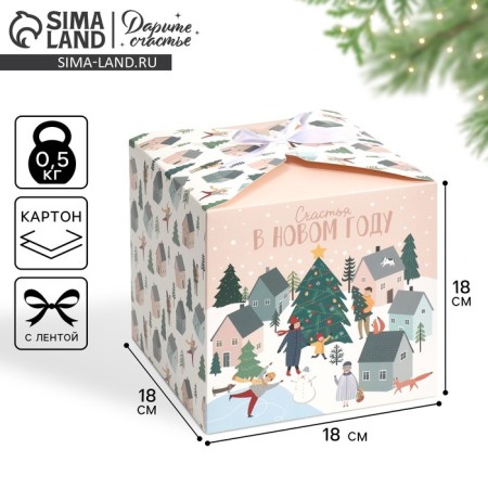 Folding box "City of New Year", 18 x 18 x 18 cm, new year