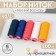Set of thread "Early Sunrise", 40/2, 200 m, 5 pcs, color colorful color