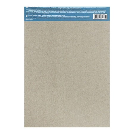 Album for acrylic, A4 Gamma, "Studio" 12 sheets, 400g/m, on the gluing-4
