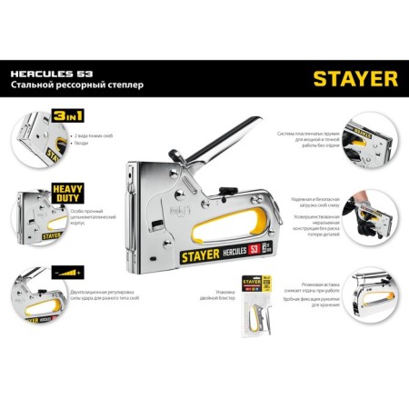 Stayer Hercules -53 31519 Spring Stayer STAYER STAYER 53/13/300, 6 - 14 mm-8