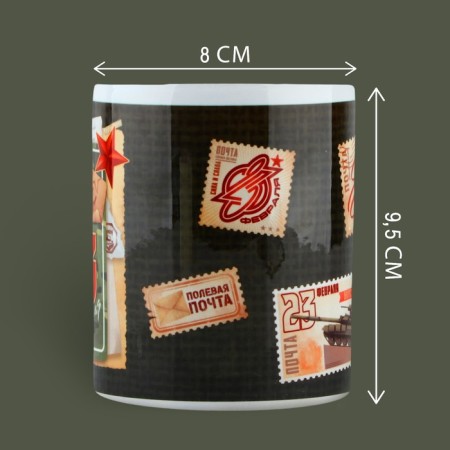 Ceramic mug "Congratulations", 320 ml, white color-1