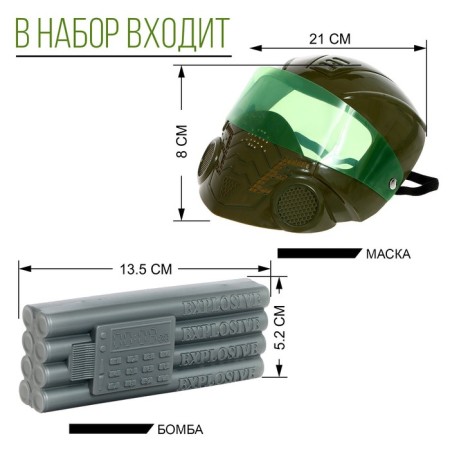 Set of military "Sturmovik", 9 items, with a vest-1
