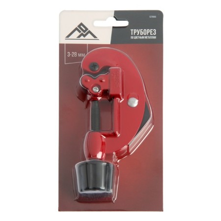 Pipe cutter of scrap, in non -ferrous metals, 3 - 28 mm-7