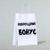 Package gift craft, "New Year's bonus", white, 32 x 24 x 10.5 cm