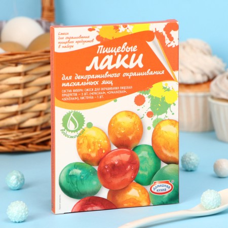 Set for staining eggs "Food varnishes", mix, 2 types-2