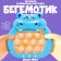 Developing toy "Hippo" with a suspension, light, sound, species mix