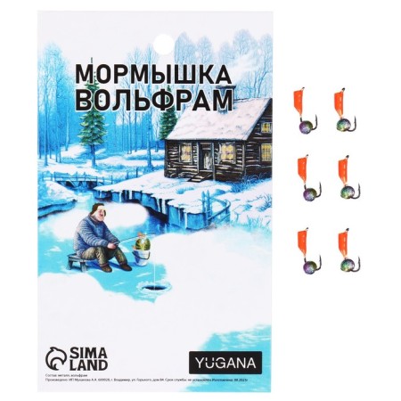 Mormyshka column orange + ball of rainbow, weight 0.5 g