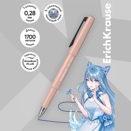 Ballic handle, Erichkrause, Severe Stick Manga Node 0.7 mm, Super Glide Technology, Blue-11