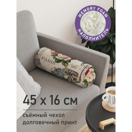Pillow Roller "Love Paris, decorative, size 16x45 cm