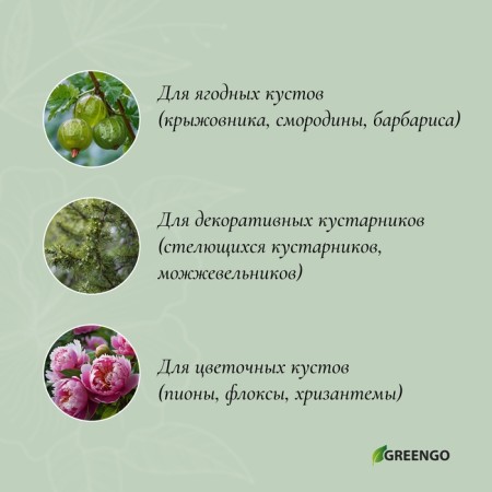 Builder, d = 20 cm, h = 70 cm, leg d = 0.3 cm, metal, green, trenogo, Greengo-2