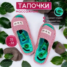 Tour Ma Line massager for the feet, slippers, 35-38 size. 1 pair