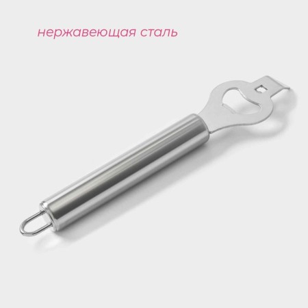 Knock Knock shade "Metallic", 16 cm-1