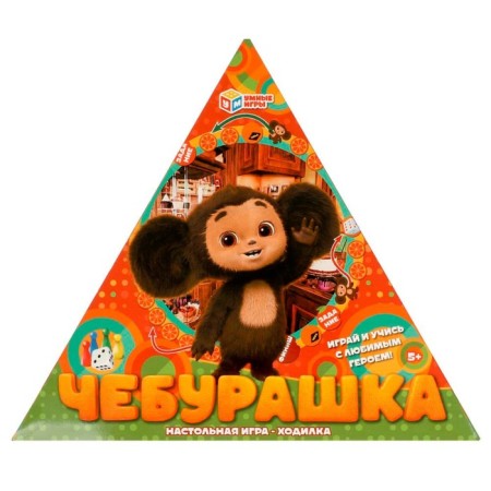 Board game-carrier "Cheburashka", in a triangular box, 300 × 300 × 50 mm-8