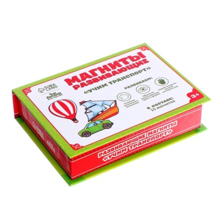 Developing magnets "Transport", 15 pcs.-3