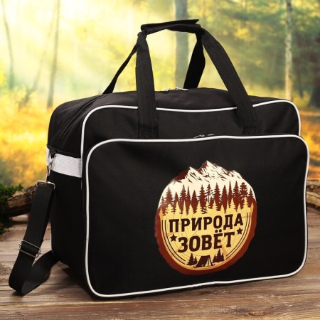 Thermal Summer "Nature calls", 30 liters-1