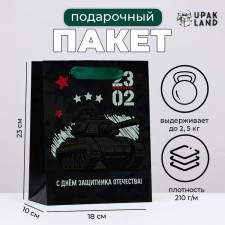 Laminated vertical package 