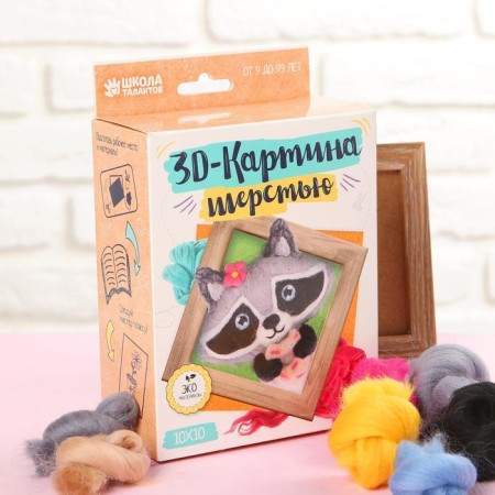 Volumetric painting with a raccoon with a raccoon, 10x10-2