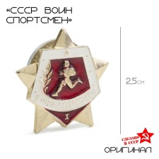 USSR icon 