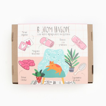 Set of gift "SPASISIT FROM TO PLEASE" towel and accessories-6