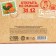 Sweets in the box "New Year's Parcel", 150 g
